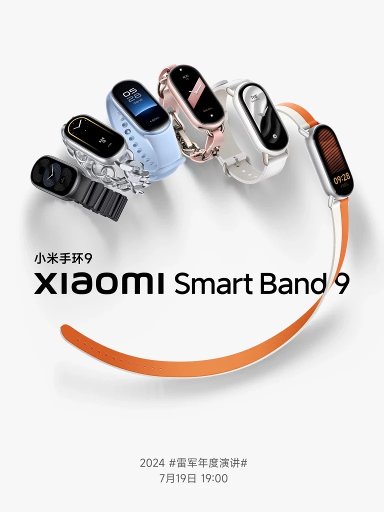 Không còn "nhựa rẻ tiền", Mi Band 9 sẽ có phiên bản làm bằng gốm cao cấp, pin 21 ngày- Ảnh 1.