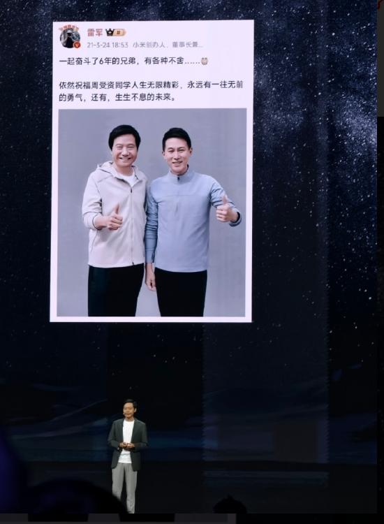 Từng được CEO Lôi Quân đặt kỳ vọng cao, "viên tướng trẻ" của Xiaomi đột ngột từ chức giữa lúc công ty gặp khó khăn: "Tôi thật sự rất sốc"- Ảnh 5.