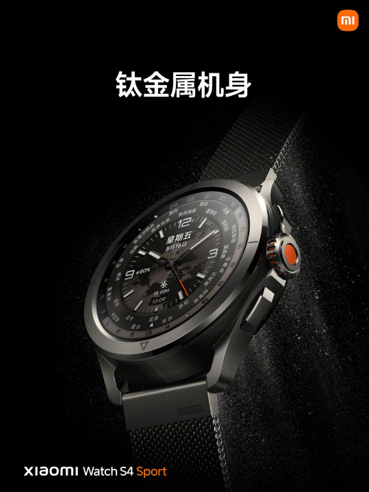 Xiaomi ra mắt Watch S4 Sport: Smartwatch vỏ titanium, kính sapphire, màn hình 2.200 nits, pin 15 ngày, mức giá rất hợp lý- Ảnh 1.