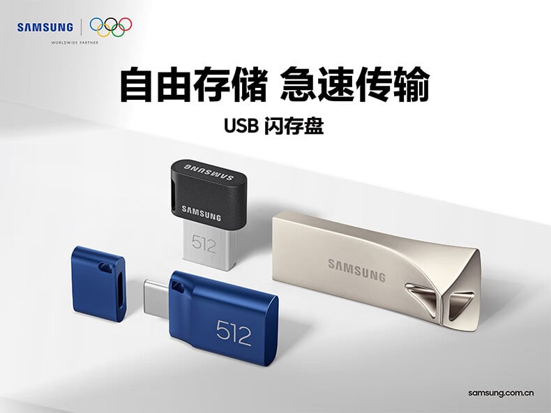 Samsung ra mắt ổ USB: Dung lượng tới 512GB, cổng USB-C, tốc độ 400MB/s- Ảnh 1.