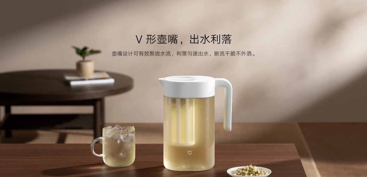 Xiaomi ra mắt bình nước 1.6L: Không bị tràn nước khi đặt ngang, chịu nhiệt tới 92 độ C, mức giá hợp lý- Ảnh 5.