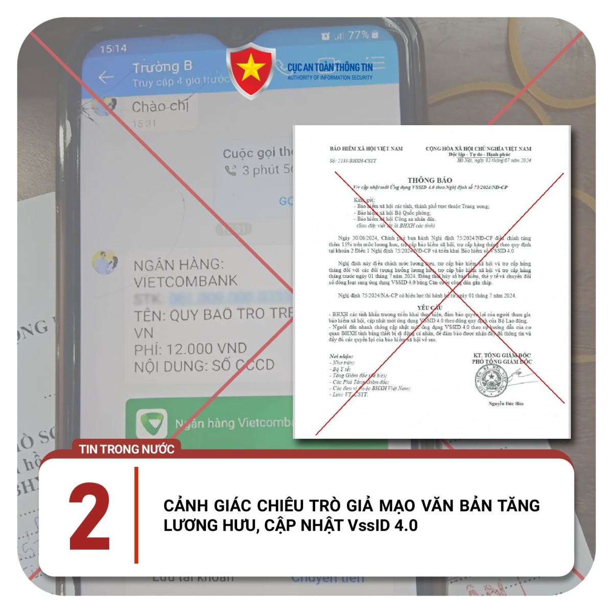 Tội phạm mạng liên tục thay đổi hình thức lừa đảo theo xu hướng thời sự- Ảnh 2.